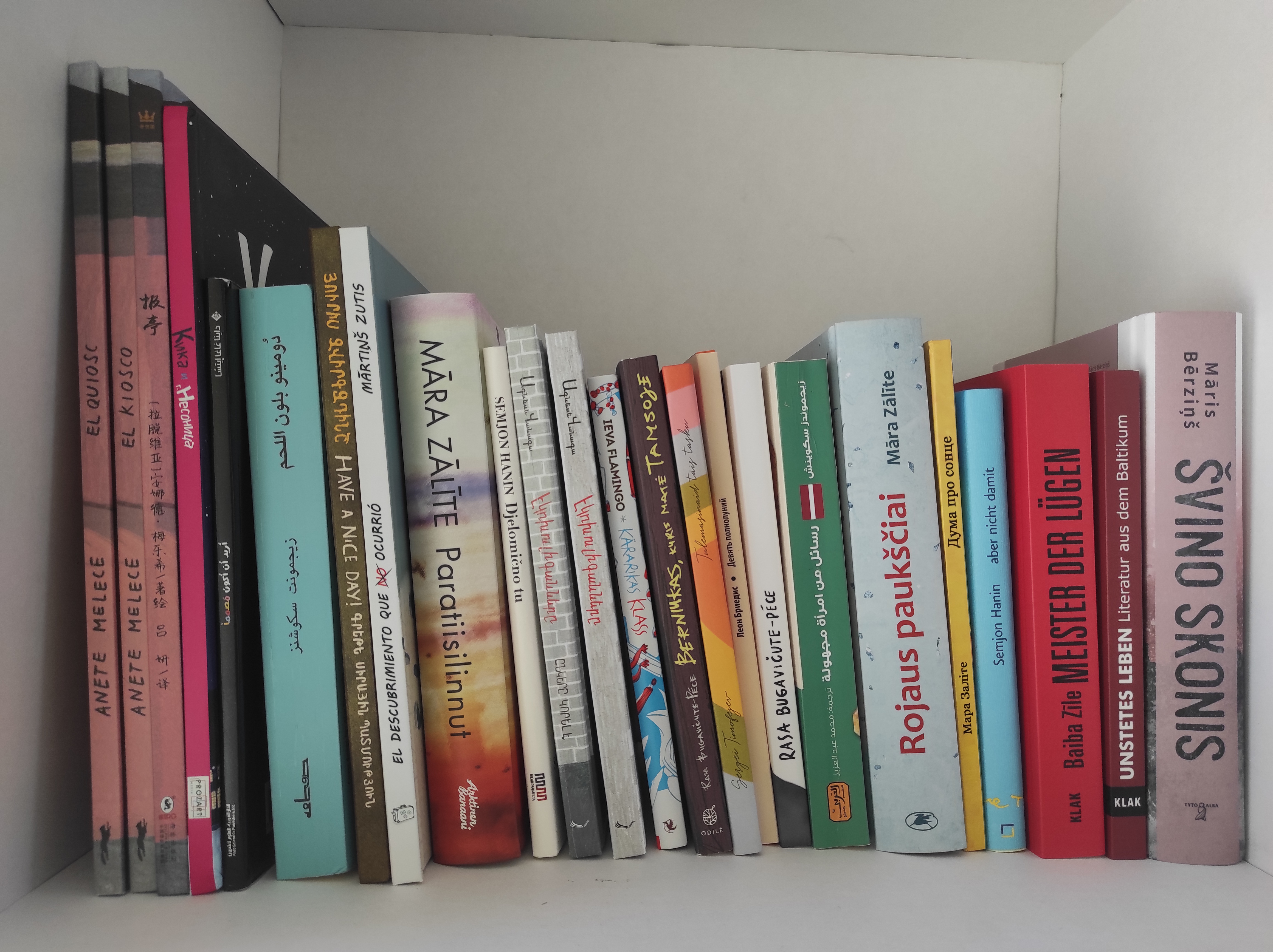 The deadline for applications is Febuary 19th, 2023 (23:59 East European
time).